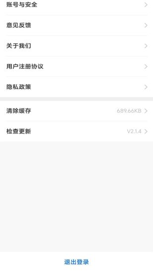 米买多2023  v2.1.4图2