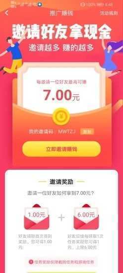 喵喵爱玩app  v3.42.00图1