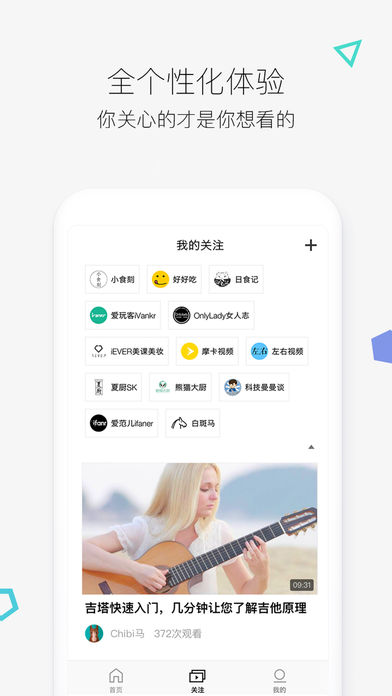 好兔视频2023  v1.6.30.14图5