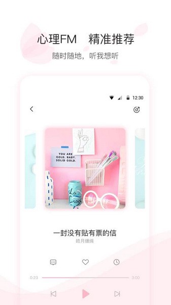 尔闻app  v2.6.1图2