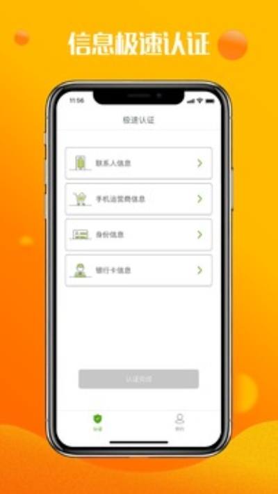 纷享花2023  v1.2.0图2