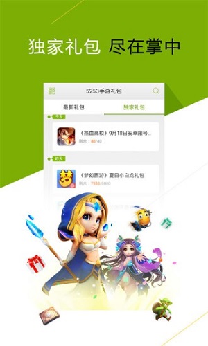 酷爱玩  v1.0.0图1