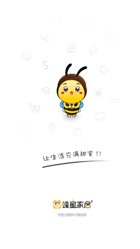 蜂蜜家居  v3.5.1图1