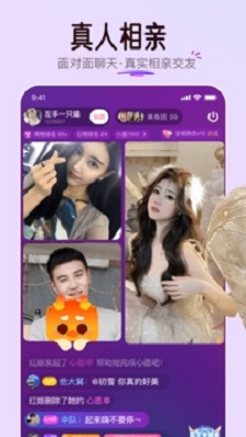 对缘交友app  v1.5.14图3