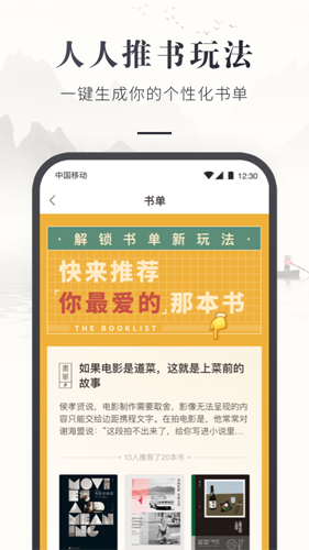 咪咕中信书店  v7.22.0图3