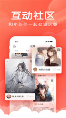 嚓嚓动漫2024  v1.9图1