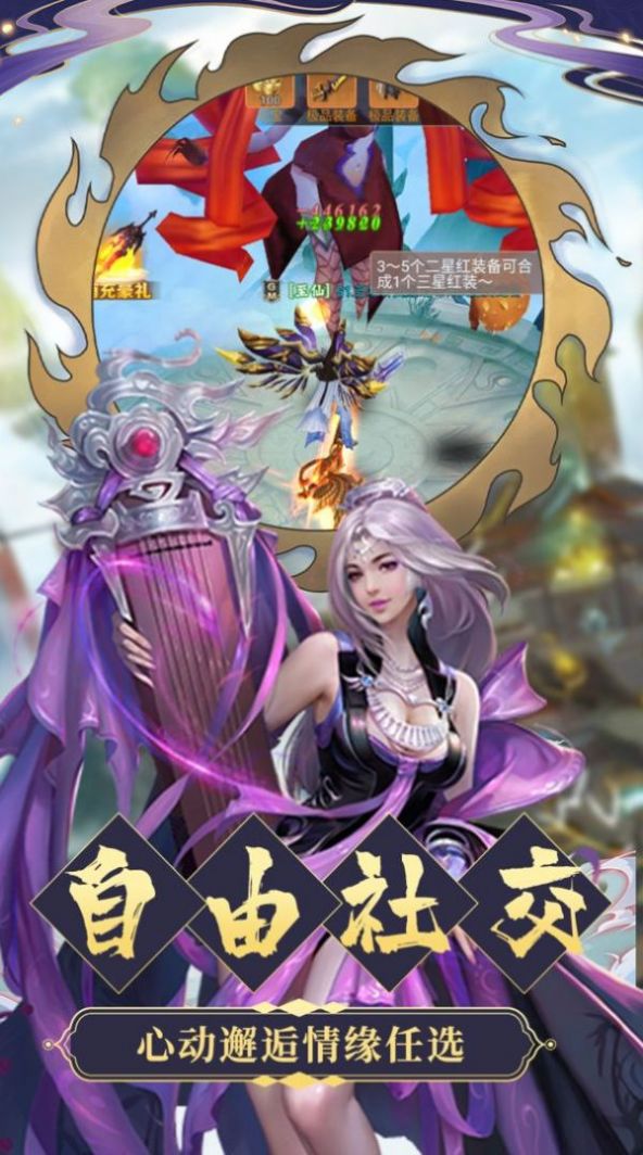 青苍之上  v1.0.1图1