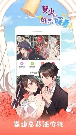 布丁漫画免费版  v1.0.0图2