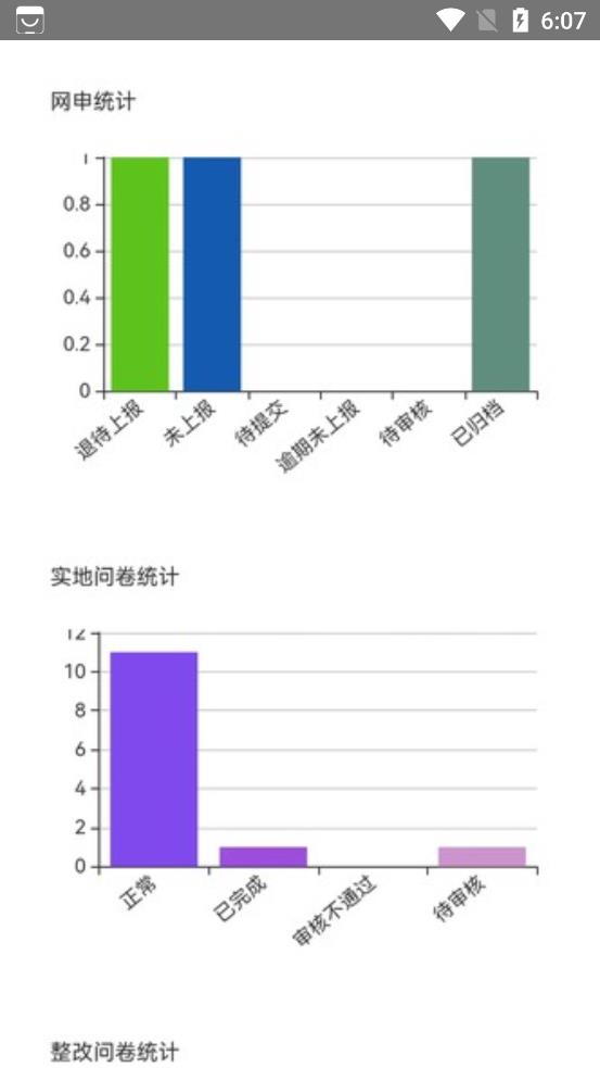 创文通