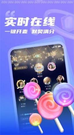 逗逗最新版  v1.0.0图3