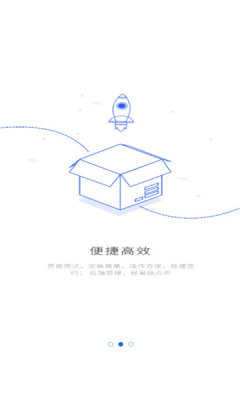 轻萤免费版  v1.0.0图2