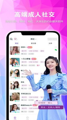 豆豆花园手机版  v0.1.5图1