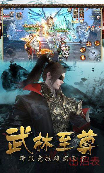 破雪刀  v1.3.8图3