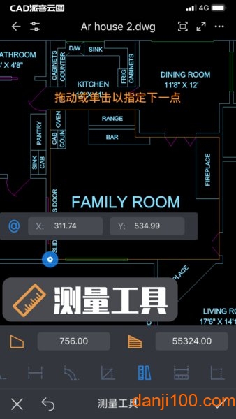 CAD派客云图  v5.3.2图1