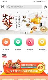 树熊诚品  v1.5.1图2