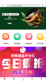 树熊诚品  v1.5.1图1