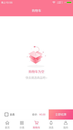 宋宇花城  v3.2.7图2