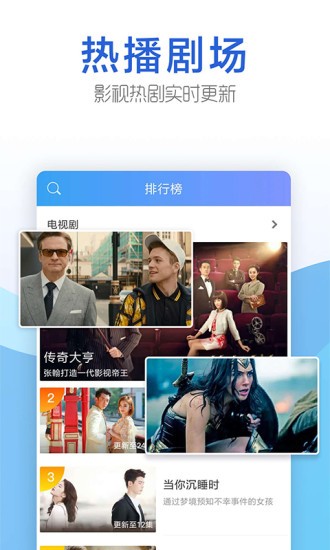 今日影视2023年最新Tv版电视盒版  v1.6.9图5