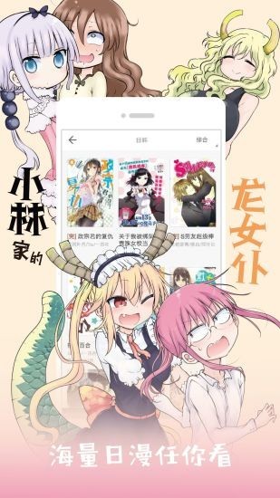 土豪漫画布丁漫画重考生1话  v1.0.0图3