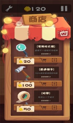 最强手艺人  v1.0.4图3