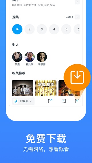 今日影视大全极速版  v7.8.5图1