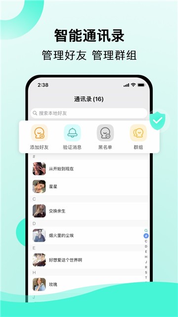 飞燕聊天交友2023  v3.4.6图1