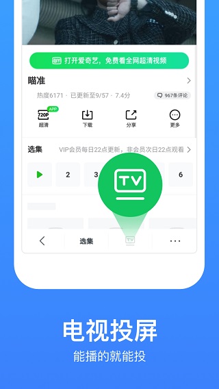 今日影视大全2023  v7.8.5图2