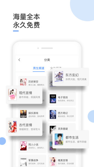 波波免费小说手机版  v1.1.46图1