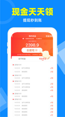 创维电视家30电视版安装包  v2.7.4图5