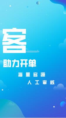 淘单单  v2.2.5图1