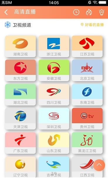 聚合影视大全2023  v1.0.8图2