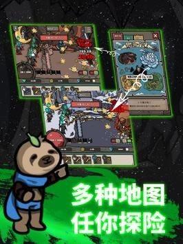 Archer  v1.00.31图3