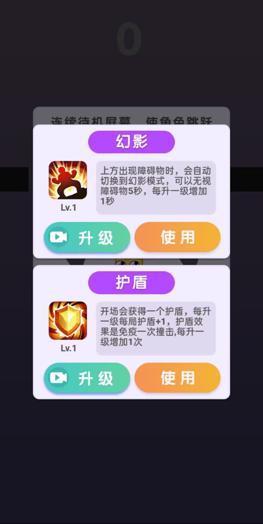 你行你来上  v1.0图3