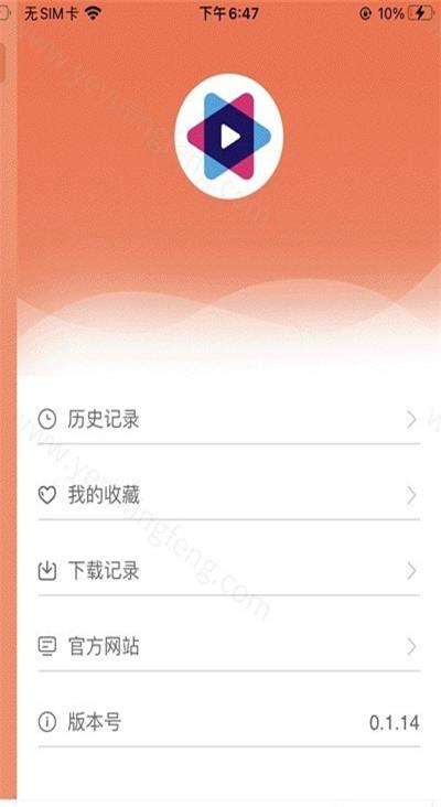 蓝映影视  v1.0.0图1