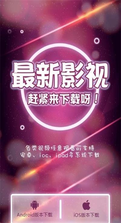 蓝映影视  v1.0.0图2