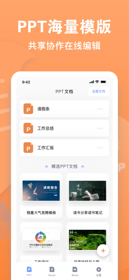 任淘购app  v1.0.1图1