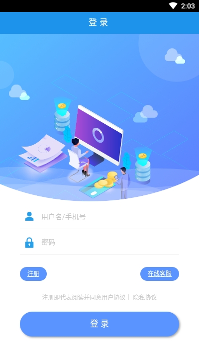 三海2024  v1.0.0图2