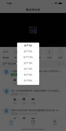 魔镜慧眼最新版  v2.0.24.1图2