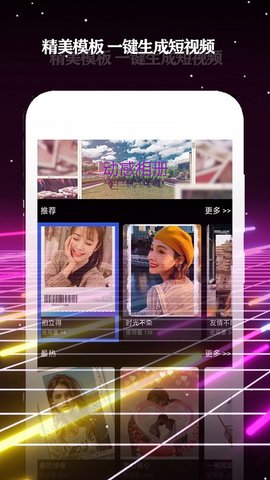 酷影最新版  v3.8.5图2