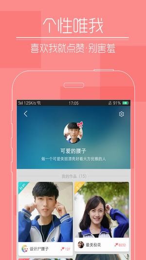 快瞄短视频免费版  v1.0.1图3