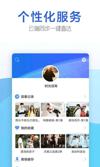 今日影视5.0.1TV破解版  v1.6.9图4