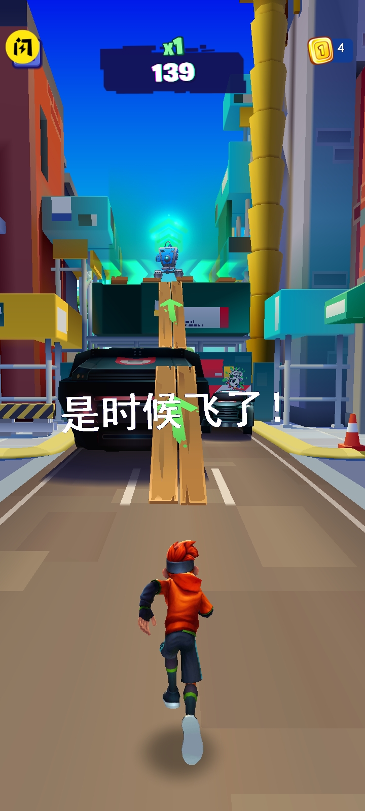 全民极限跑酷  v1.14.2图3