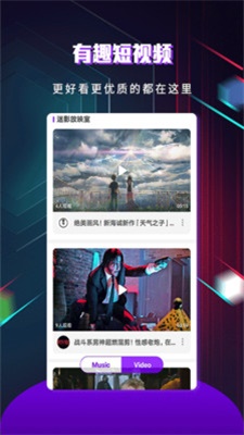 快看影视app  v1.3.5图1