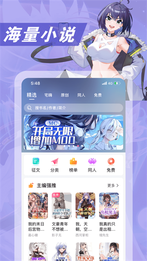 次元姬安卓版  v1.0.0图4