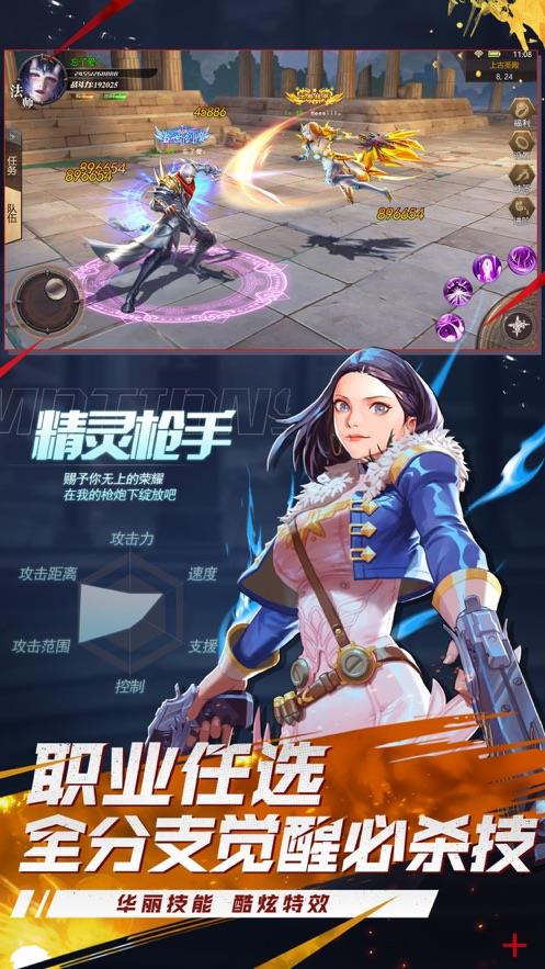 地下城超爆版  v1.40图2