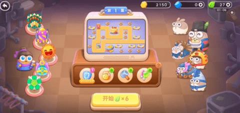 保卫萝卜4  v1.0.6图2