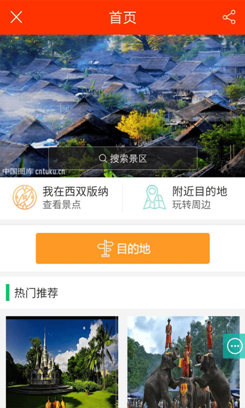 掌上云南生活通  v7.11.02图3