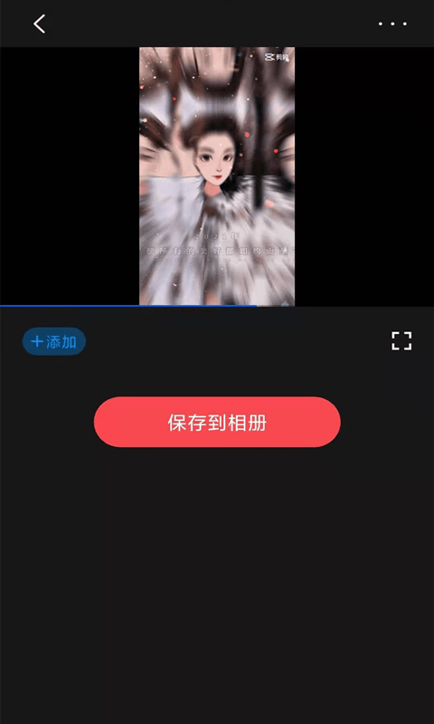 快喵视频app