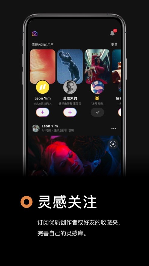 灵感短视频手机版  v1.0.17图3