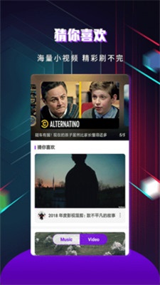 快看影视app  v1.3.5图2